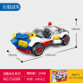 Sembo Block Car Story Series Unit Blocks on Wheels Racing Children's Toy Small Particles Compatible with Lego Assembly. 