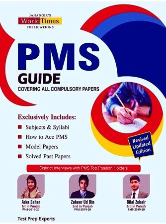 PMS Guide By Jahangir World Time JWT
