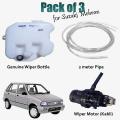 Bundle of 3 - Genuine Wiper Bottle + shower  Motor (Kabli) + 2 Meter Wiper Bottle Pipe for Suzuki Mehran. 