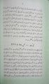 Maktab Rasool (pbuh) by Ustad Mohsin Qar'ati | مکتب رسول (ص)  از استاد محسن قرائتی. 