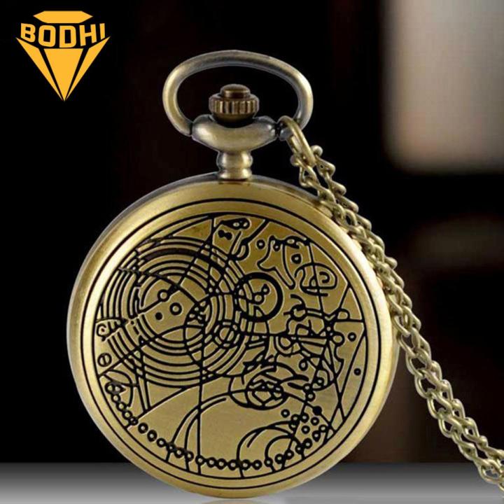 BODHI Retro Bronze Geometric Pattern Pocket Watch Quartz Chain Pendant Necklace Gift