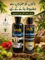 Marwa Glow 2-in-1 Herbal Hair Care Trio - Herbal Shampoo & Herbal Hair Oil Combo - Anti-Hair Fall & Intense Growth Kit. 
