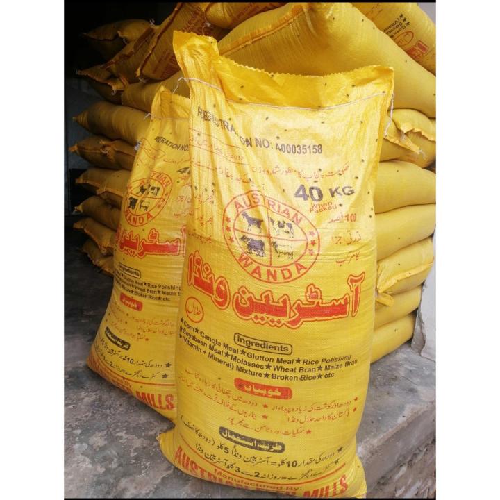 Austrian%20Dairy%20Feed(Vanda)%2040Kg%20-%20Image%206