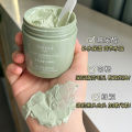 Babaoge Tea Mud Cleansing Purifying Mask: cleansing, blackheads, acne, hydration, moisturizing, and delicate pores mud mask. 