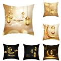 2022 Happy Ramadan Cushion Cover Ramadan Mubarak Pillowcase Ramadan Decoration for Home Islamic Muslim Party Decor Pillow Case. 