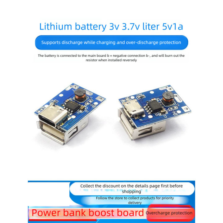 Power Bank Charging Board Boost Charger Module Lithium Battery 3V 3.7V ...