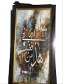 Decoration peice for home and office size 6/12. 