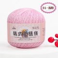 50g/PC Lace Cotton Yarn Silk Hand Knitting Crochet Thin Lace Yarn For Diy Hat Doll Shawl Thread. 