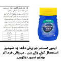 Selsun Blue Anti Dandruff Shampoo 75ml. 