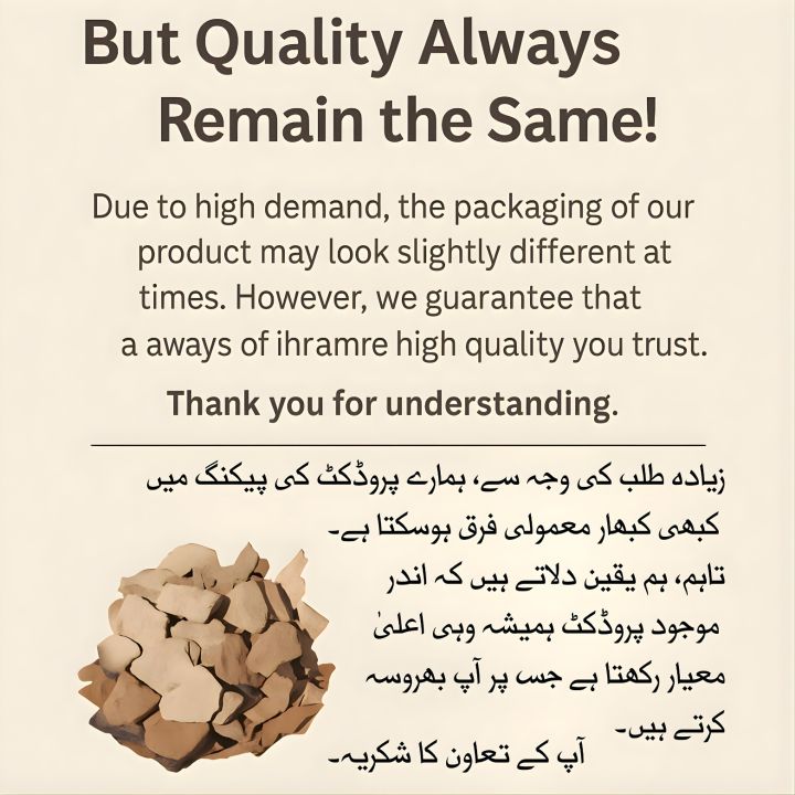 Roasted%20Multani%20Mitti%20for%20Eating%202500g%20(10%C3%97250g%20Packs)%20%E2%80%93%20Bhuni%20Hui%20Khany%20Wali%20Multani%20Mitti%20Crunch%20%7C%20Eatable%20Clay%20-%20Image%206