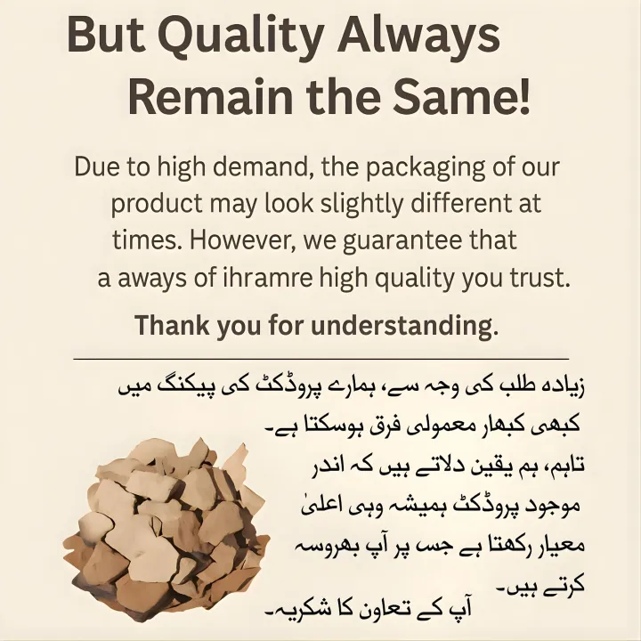 Roasted%20Multani%20Mitti%20for%20Eating%202500g%20(10%C3%97250g%20Packs)%20%E2%80%93%20Bhuni%20Hui%20Khany%20Wali%20Multani%20Mitti%20Crunch%20%7C%20Eatable%20Clay%20-%20Image%206