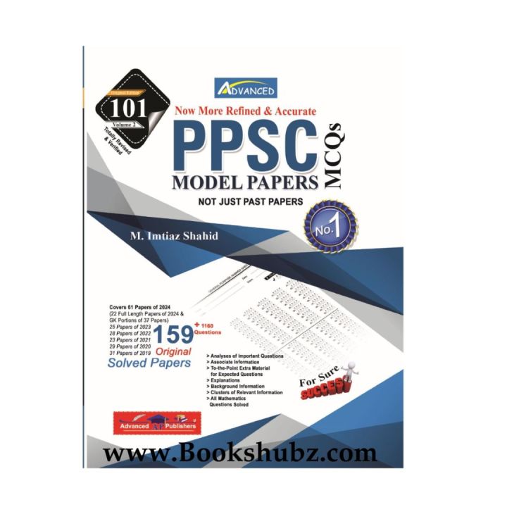 PPSC New New Edition 2 February 2025 / PPSC VOL II 101 / Advanced PPSC