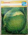 Cabbage (Variety: Harvest). 
