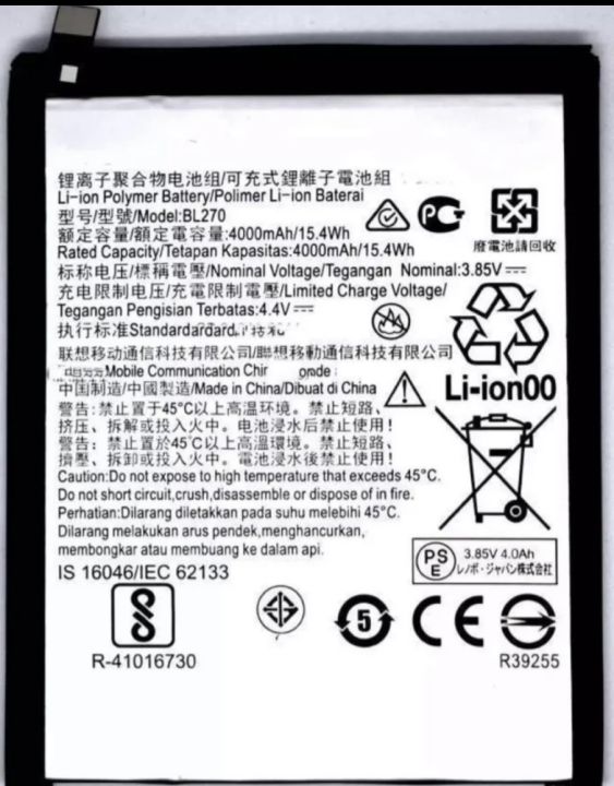 BL270%20Battery%20Motorola%20g5%20plus%20battery%20k6%20note%20k8%20note%20K6%20plus%20BL-270%20Brand%20new%20Battery%20Lenovo%20Moto%20-%20Image%204