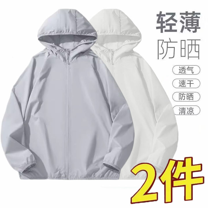Douyin Kuaishou, a substitute for the hair ice silk sunscreen clothing, men's summer couple jacket, American hooded windbreaker, thin style