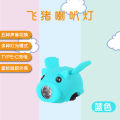 New Bicycle Light Type-c Rechargeable Kids Bike Creative Flying Piggy Horn Light Night Riding Lighting. 