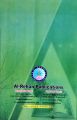 Mutala Pakistan (Pakistan Study) 317 Aiou for FA, i com. 