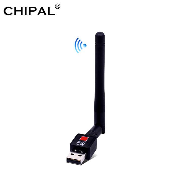 CHIPAL 150Mbps Mini USB WiFi Adapter External Wireless LAN Network Card Antenna Wi-Fi Dongle 802.11n/g/b for PC Laptop Desktop