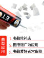 Book glue book binding glue sticky book spine glue seal book glue book thick book drop page adhesive student dip book glue old book repair paper-cut paste strong universal glue book repair glue. 