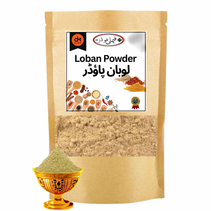 Organic Loban Powder - لوبان پاؤڈر  - Lobaan fine Powder  - 250 Grams
