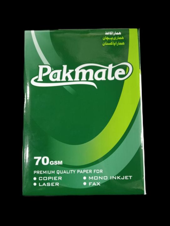 "A4 Paper for Printing - A4 Paper Rim 70gm 500 Sheets Box | High-Quality A4 Paper Rim 70gm 250 Sheets Copy Paper | Ideal Printing Paper for Printer and Photocopy A4 Size | Pak Mate Paper A4, 70gm | Suitable for A4 Transparent Photo Paper