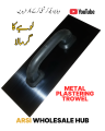Premium Steel Gurmala, Construction Gurmala, Steel Trowel For Cement, Perfect Gardening Masonry & Crafting Wholesale Price Arsi Wholesale Hub. 