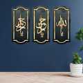 Mister Traders Brands 3 Golden Acrylic Frames Of Islamic Wall Art Premium Quality I Islamic Wall Art I Islamic Frames For Wall I Wall Décor I Wall Decoration Items I Wall Decoration I Home Decoration Items I Decorating Items I Home Décor. 