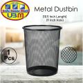 Metal Trash Can Round Dust Bin Waste Container Wastebasket For Office Kitchen Room, Round Metal Mesh Waste Paper Basket. 