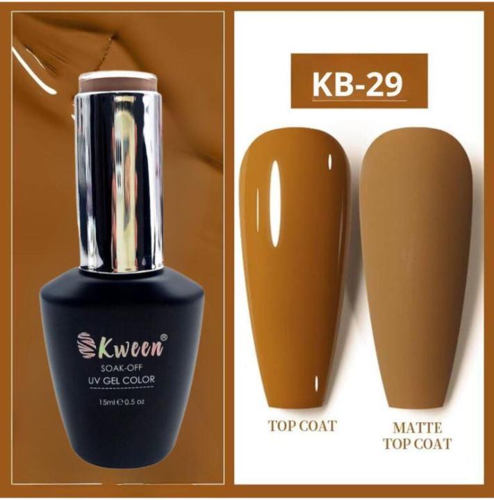 KWEEN PRO 10ml Brown Coffee Gel Polish Soak Off UV LED Nail Art Manicure DIY