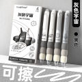 Baijin high-value erasable pen gradient splicing sponge sheath gel pen 0.5 press pen primary school students are easy to wipe. 