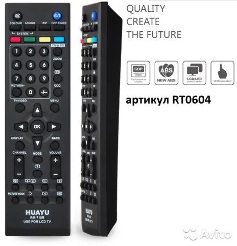Universal%20Remote%20For%20JVC%20LED%20&%20LCD%20TV%20-%20Image%203