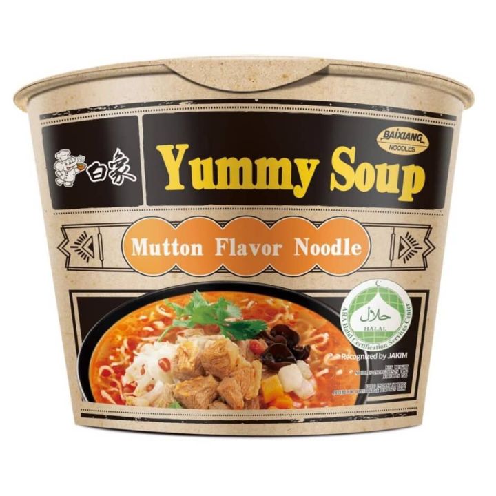 Chinese Noodles Cup - Imported Hot Red Spicy Mutton Flavour Roasted Fire Noodles Original ramen -  Family Pack 1x Instant ready Bowl/Bucket with (FREE FORK)