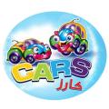 Borgat Gummy Cars 100 gram Stand-up Pouch (Germany). 