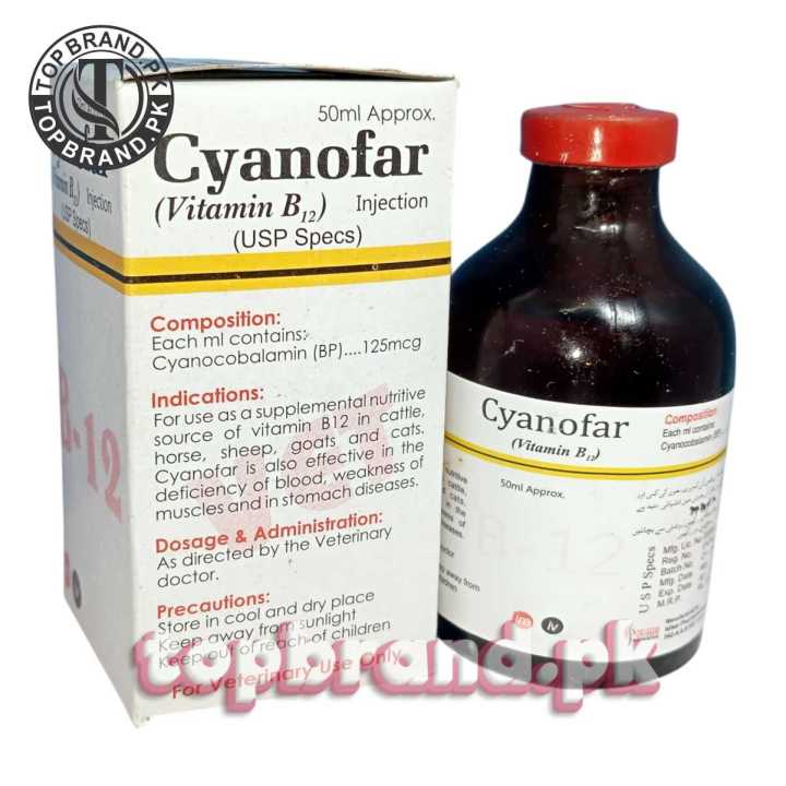 Cyanofar Vitamin B12 Injection – 50ml | Boost Energy, Growth & Vitality in Animals & Birds