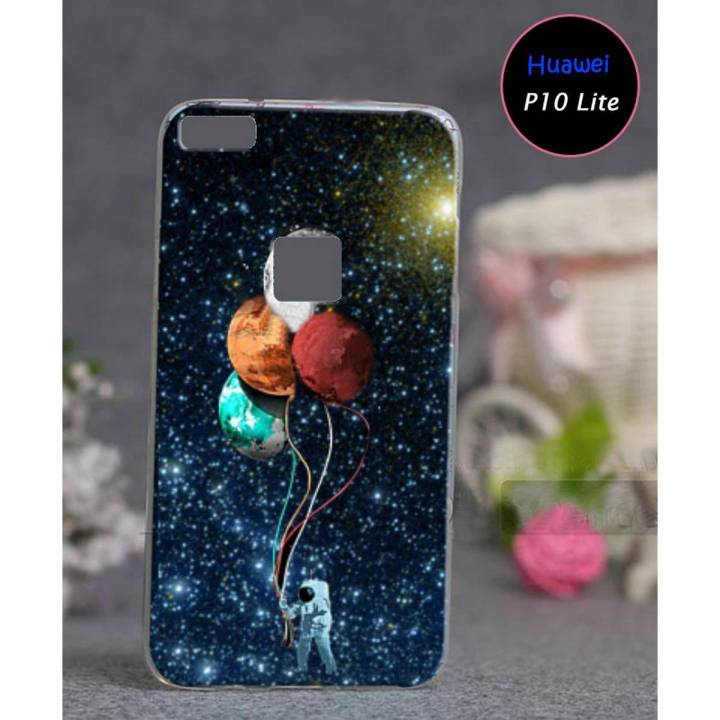 Huawei P10 Lite Pouch Cover - Space Soft Back Cover Case for Huawei P10 Lite