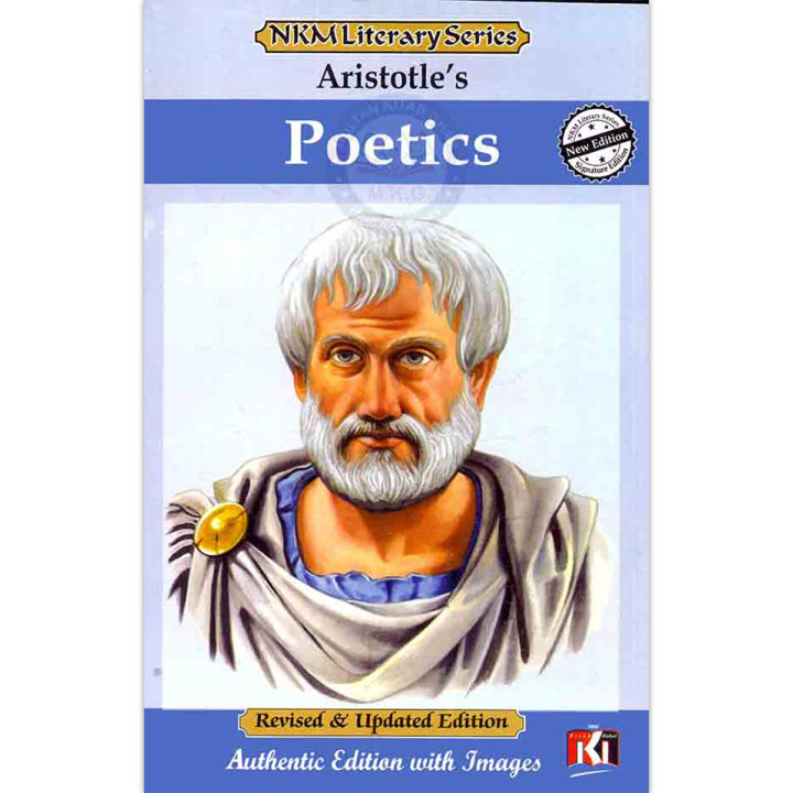 The Poetics by Aristotle ( English Language)