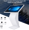 Maverik Interactive Touch Kiosk ’32 Inch perfect for both private and public organizations looking to broadcast and share information. 