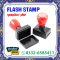 Stamp for Office, Shops, School, Company | Stamp Maker. 