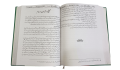 Seerat-un-Nabi (3 Vols Set Complete). 