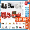 Candy box, red hard box, scarf, window box, color box, hand-held gift bag, advertising carton, custom load. 