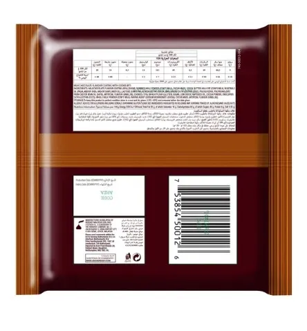 Hershey's%20Cookies%20"N"%20Chocolate%20(4%20Pack)%20Imported%20Chocolate,%20160%20gm%20-%20Image%202
