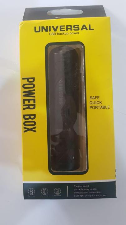 Universal Usb Backup Power 2600mAh Power Bank