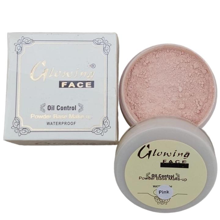 Glowing Face Oil Control Powder Base Makeup Waterproof Loose Powder - Pink