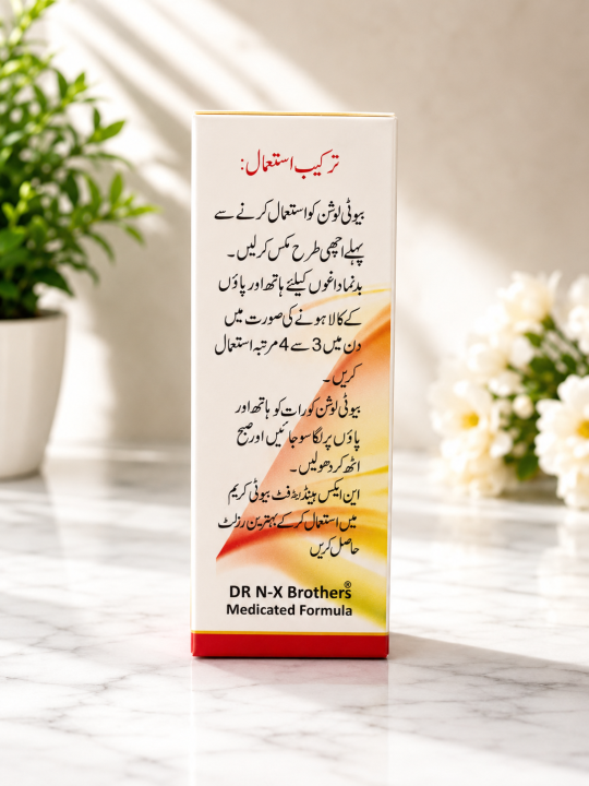 NX%20Beauty%20-%202%20pics%20N%20X%20hand%20and%20foot%20cream%20+%20Lotion%20-%20Image%204