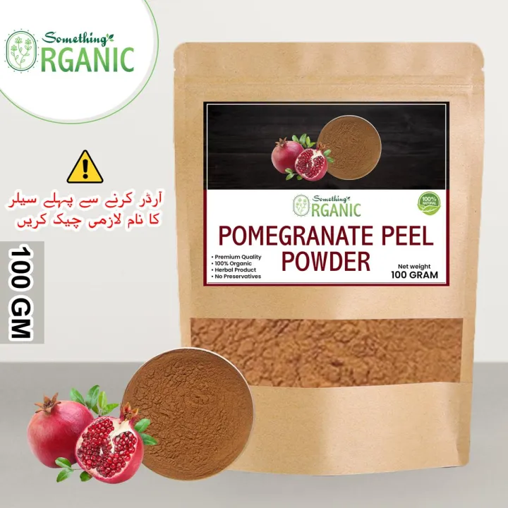 100%25%20Pure%20Pomegranate%20Peel%20Powder-100%20Gram%20-%20Image%202
