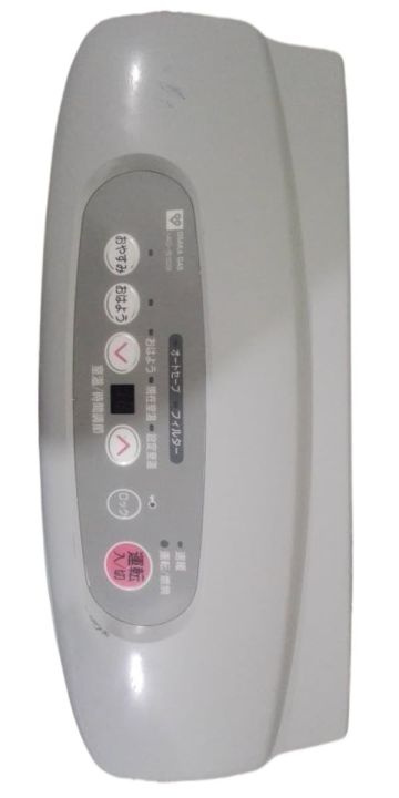 Japanese%20Heater%20-%204.07%20kW%20-%20Complete%20Climate%20Control-%20Good%20Morning%20,Good%20Night%20and%20Air%20Filter-Child%20Lock-%2070%25%20Less%20Gas%20Consumption-Can%20run%20on%20UPS%20-%20Free%20110%20V%20Converter%20-%20Made%20in%20Japan%20-%20Image%202