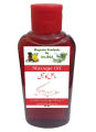 Regmahi Maassage Oil bottle 50 ml. 