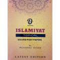 Islamiyat GCE O Level (Topical Solved). 