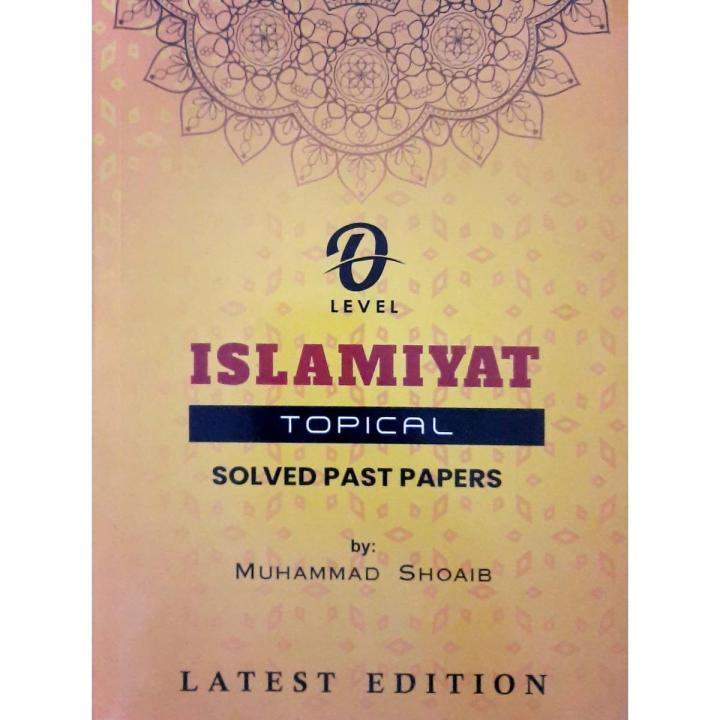 Islamiyat GCE O Level (Topical Solved)