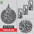 Ayatal Kursi + Tasbeeh E Fatima Vertical + Kalma Tayyab. 